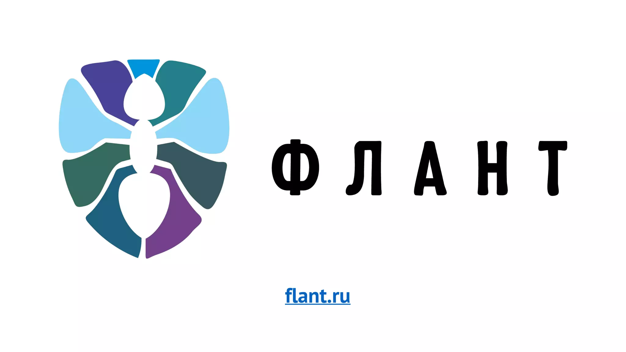 flant.ru
 