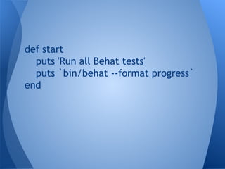 def start
puts 'Run all Behat tests'
puts `bin/behat --format progress`
end

 