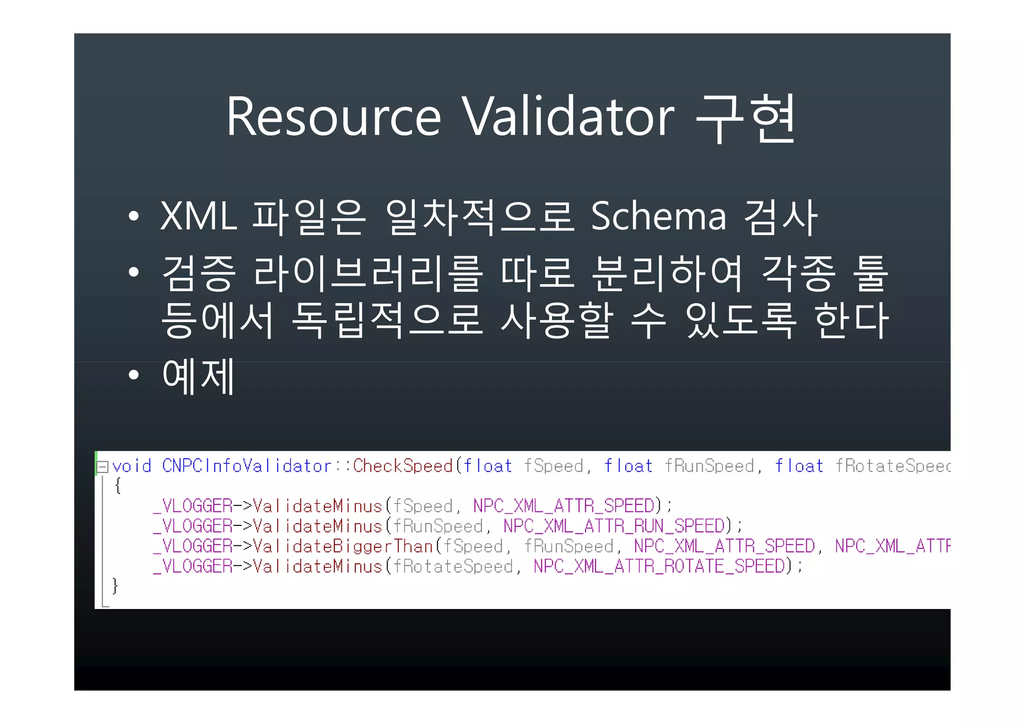 Resource Validator
• XML             Schema
•

•
 