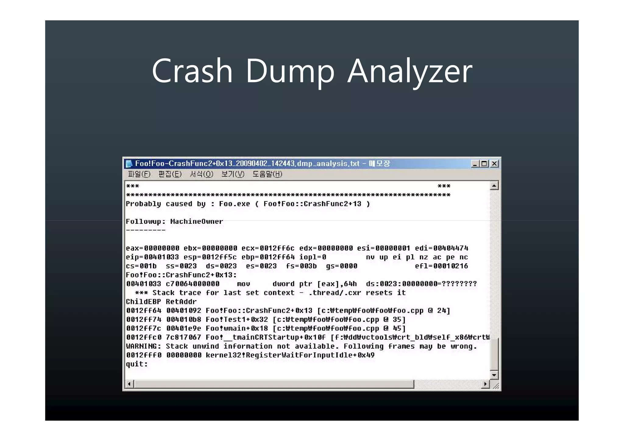 Crash Dump Analyzer
 