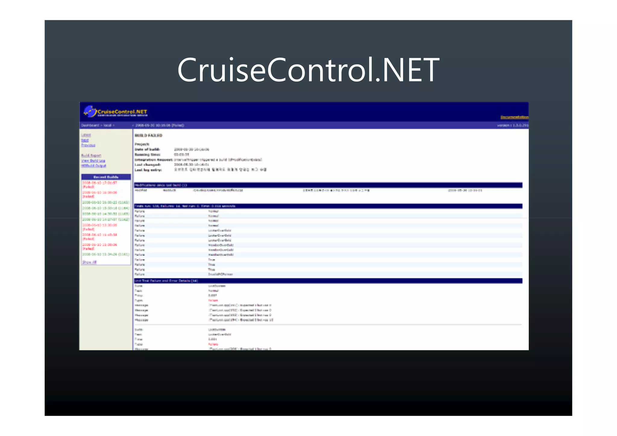 CruiseControl.NET
 