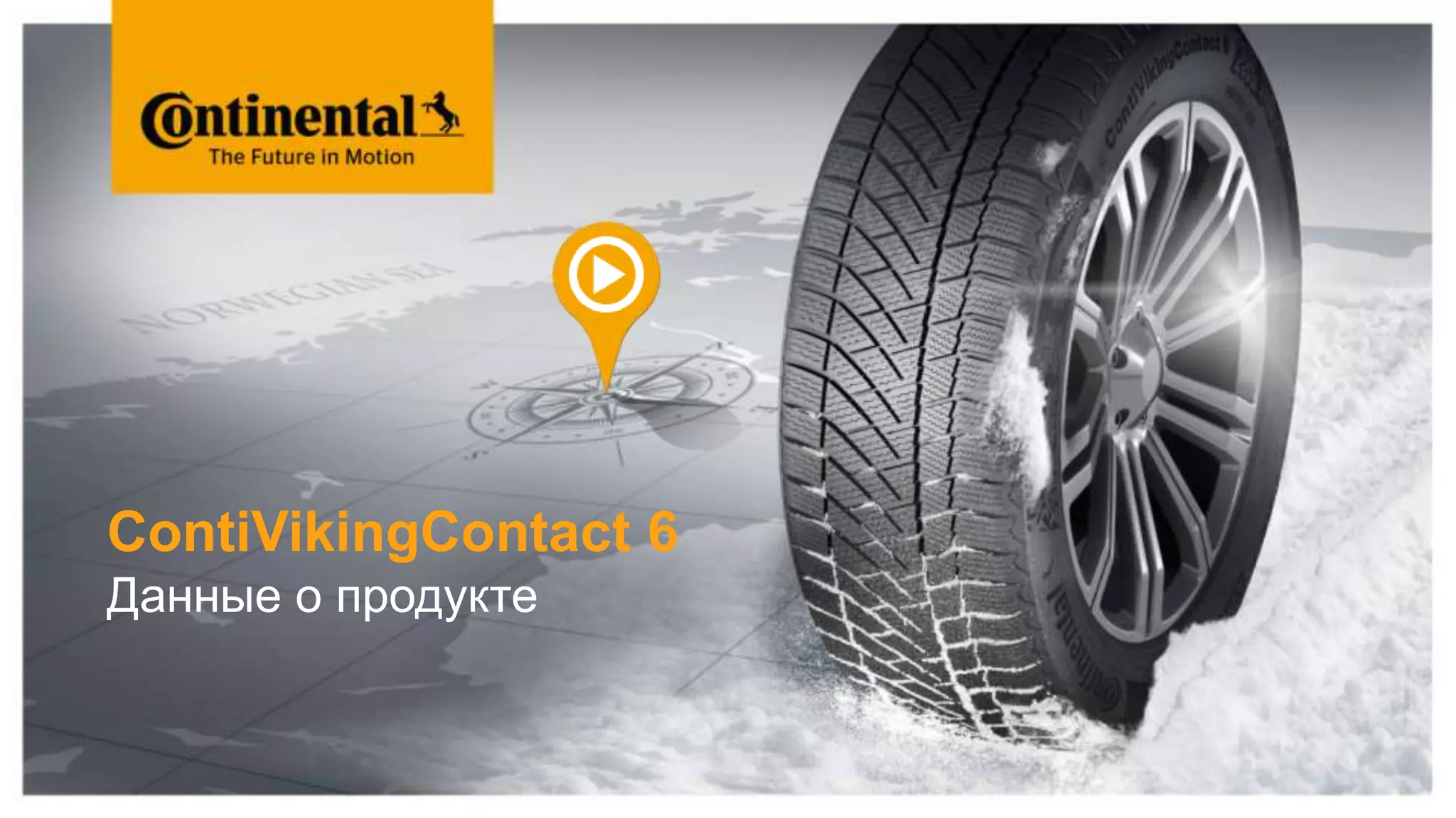 ContiVikingContact 6 | PPT