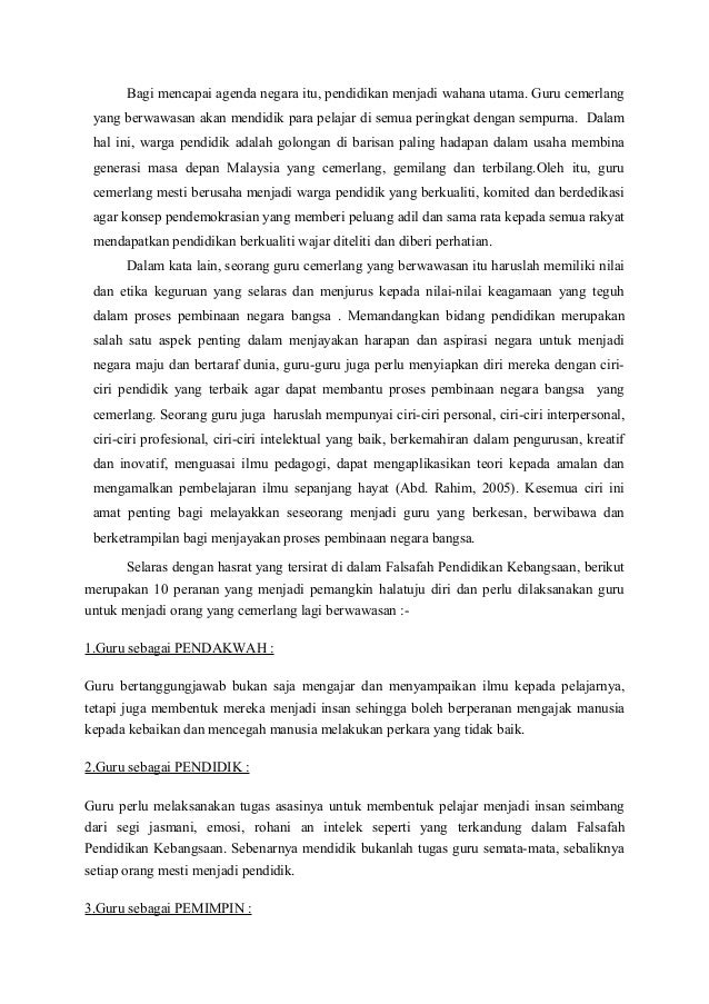 Contoh esei1 permohonan gc Contoh esei1 permohonan gc