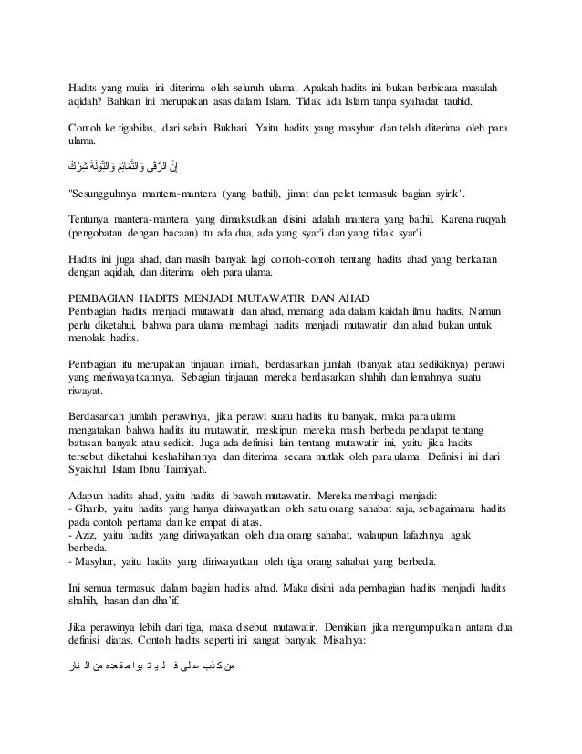 Contoh Hadits Masyhur Dan Ahad - Nusagates