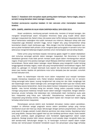 karangan hak asasi manusia