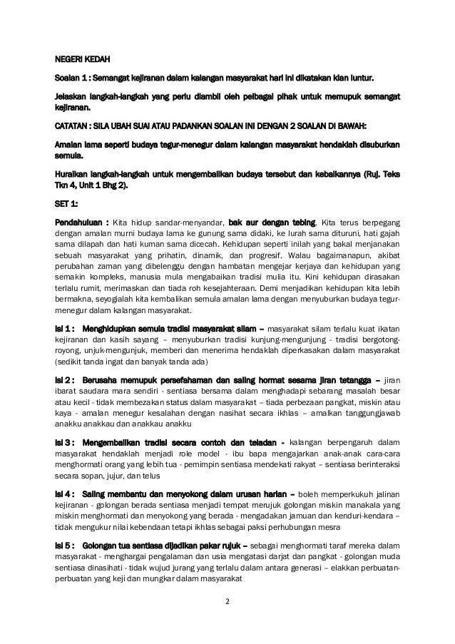 jawapan matematik tingkatan 1 bab 1 66 jawapan matematik tingkatan 1 bab 1 54