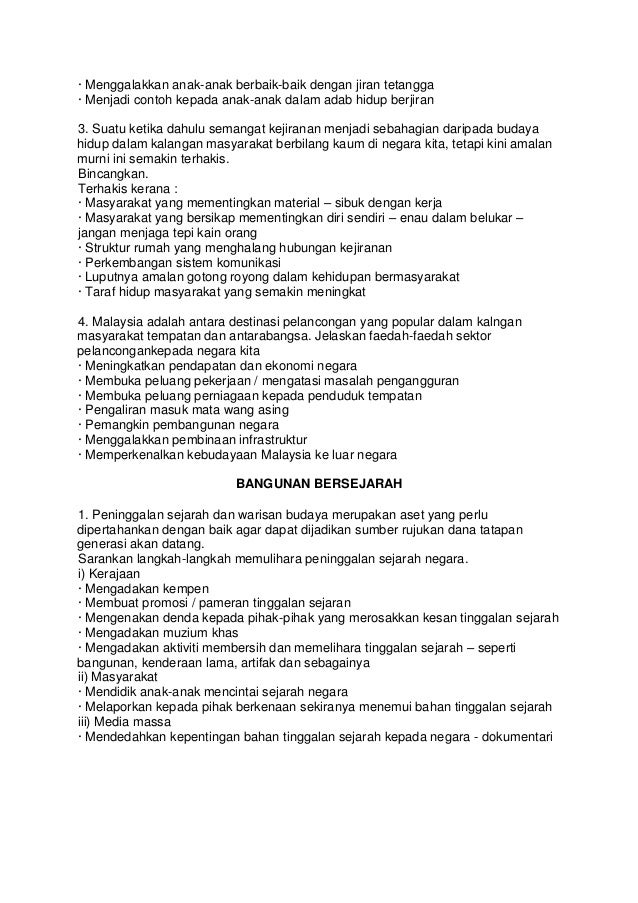 Tips for BM SPM 2012
