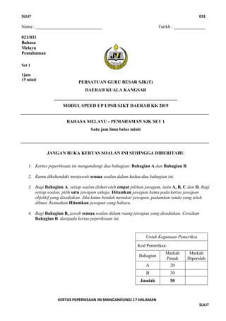 Contoh Kertas Soalan Upsr