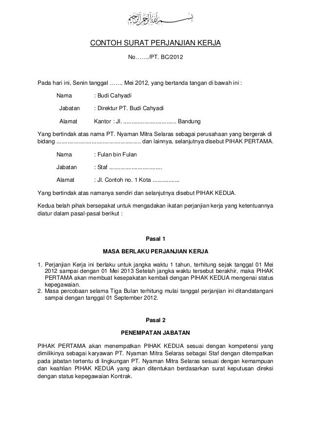 Contohperaturanperusahaanbucah 130112082458-phpapp02