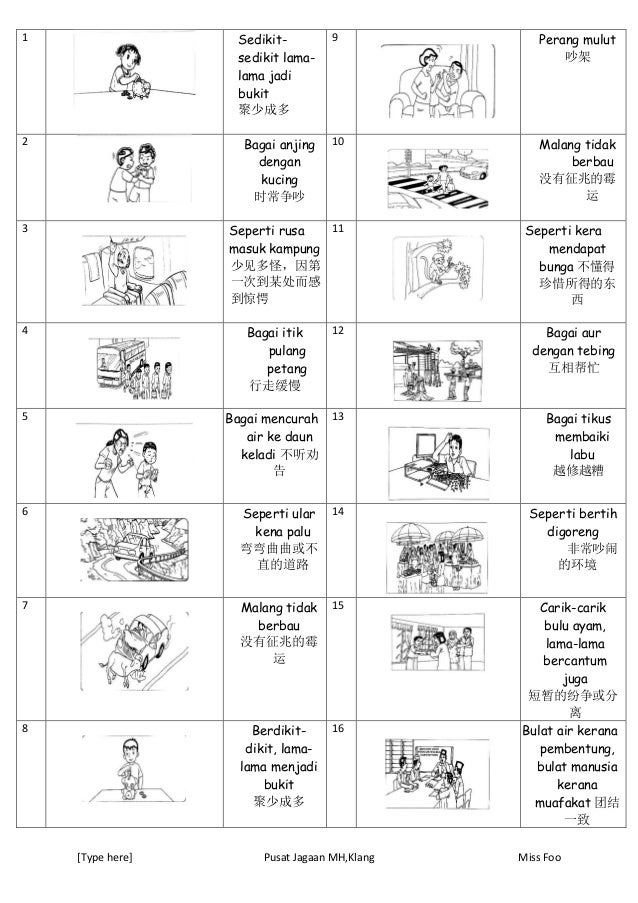 Gratis Unduh Gambar Contoh Peribahasa Terkeren oleh www.cikimm.com