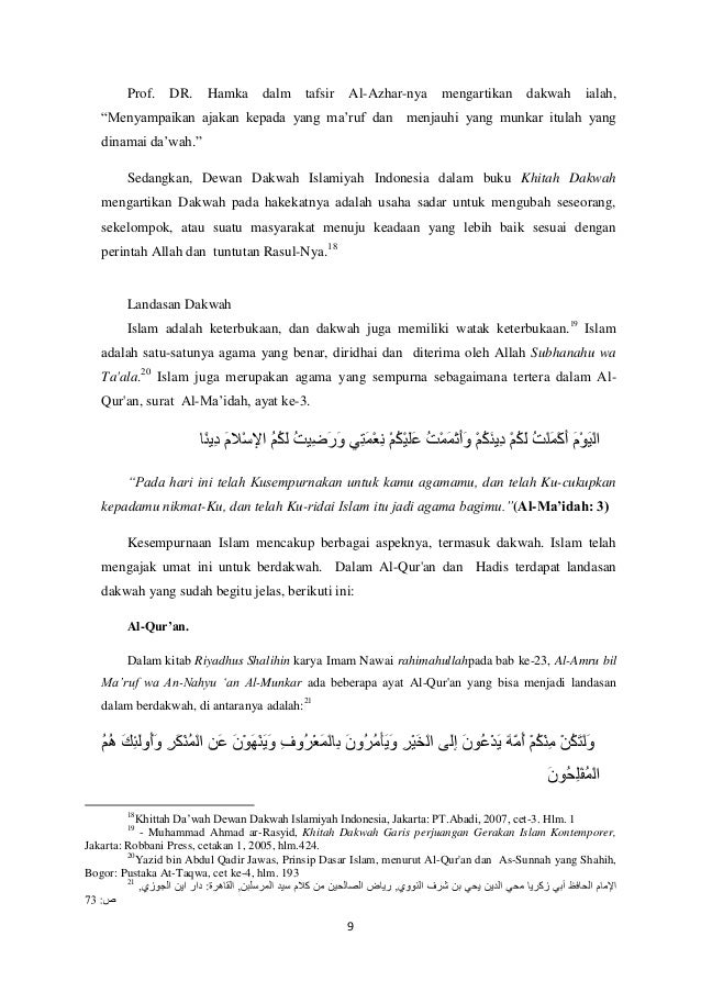 Contoh Proposal Skripsi Tafsir Hadis – Tulisan