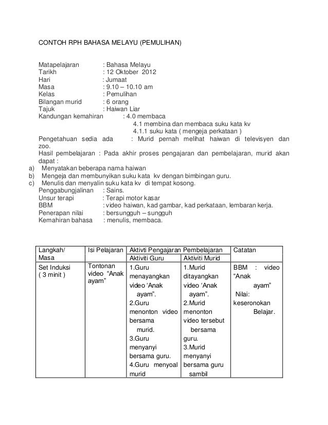 Contoh rph bahasa melayu pemulihan