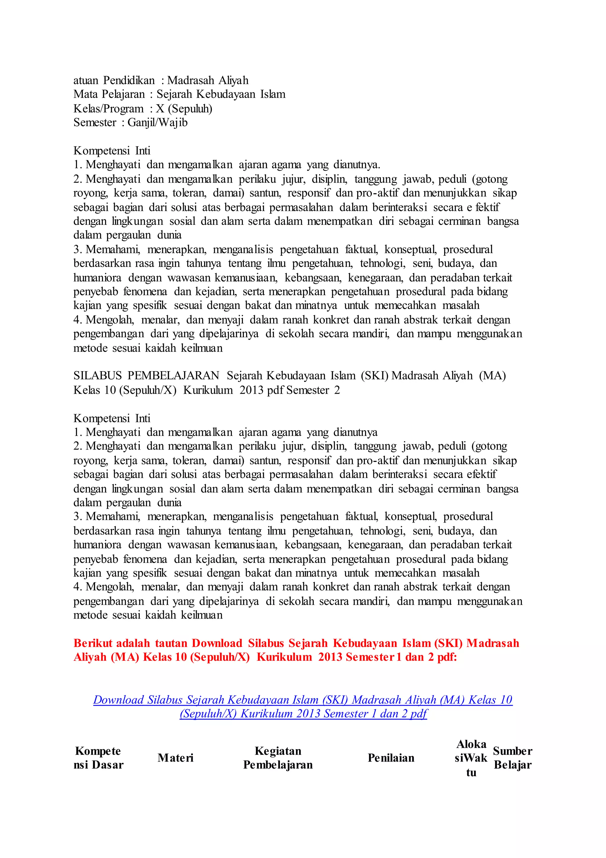 Contoh rpp ski 2018 | DOCX