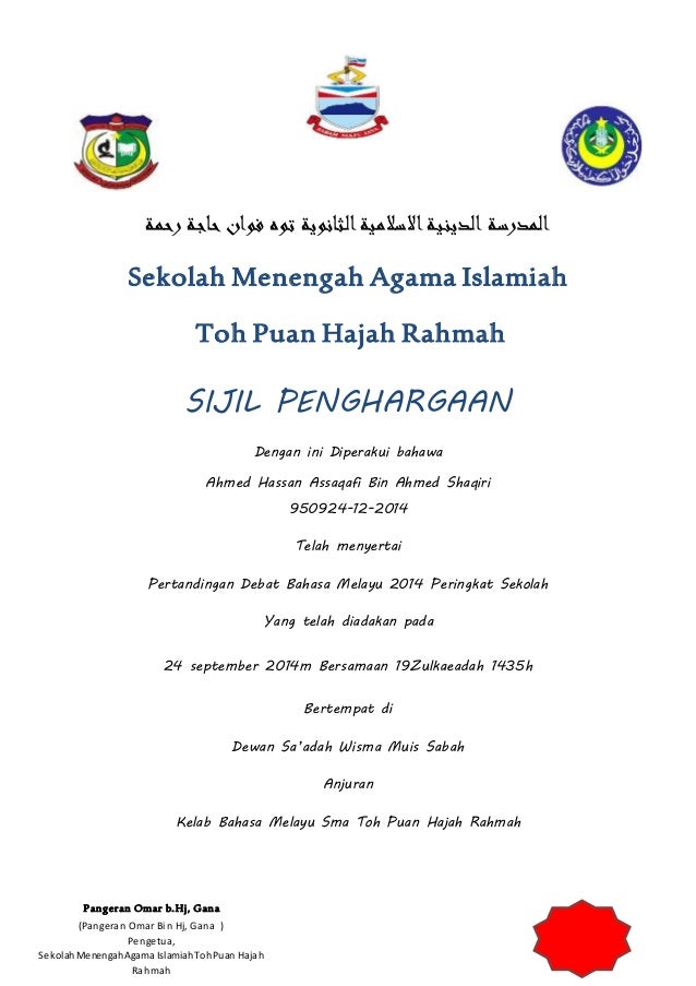 Contoh sijil penghargaan Contoh sijil penghargaan