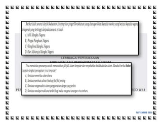Rujukan: Soalan Suruhanjaya Sekyen 1 (pengetahuan Am)