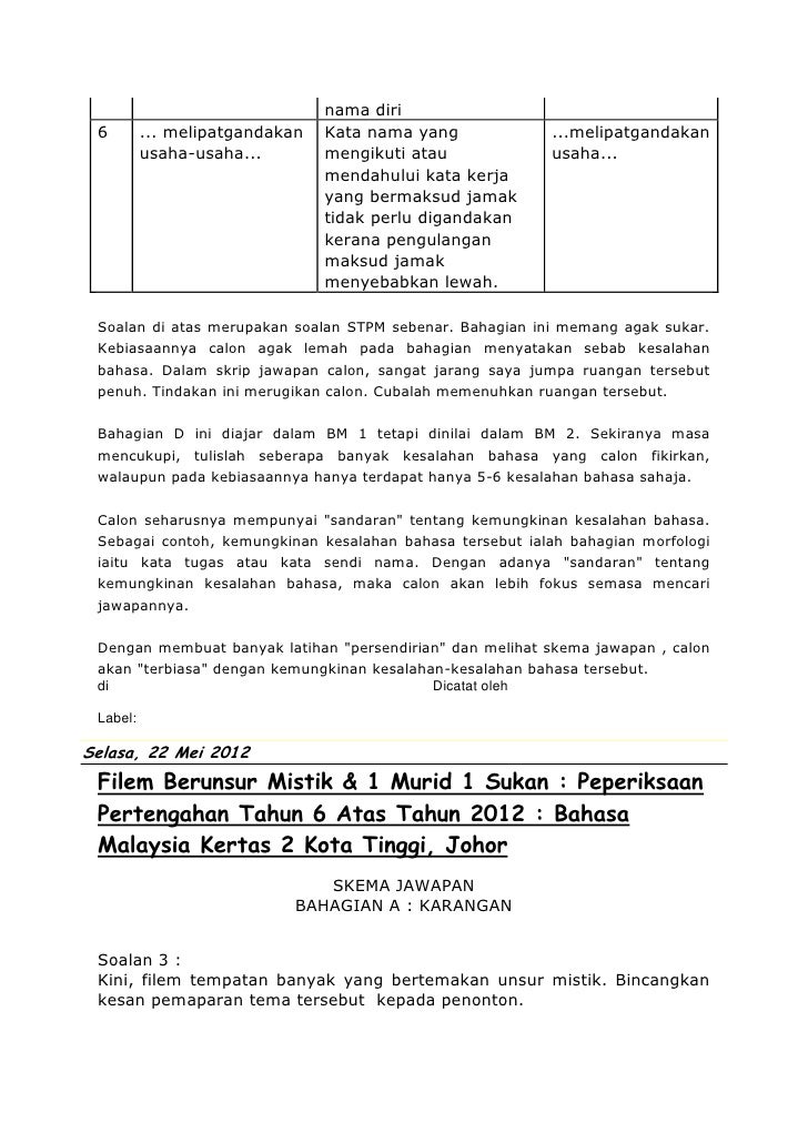 jawapan jazakallah khair 84 jawapan jazakallah khair 47