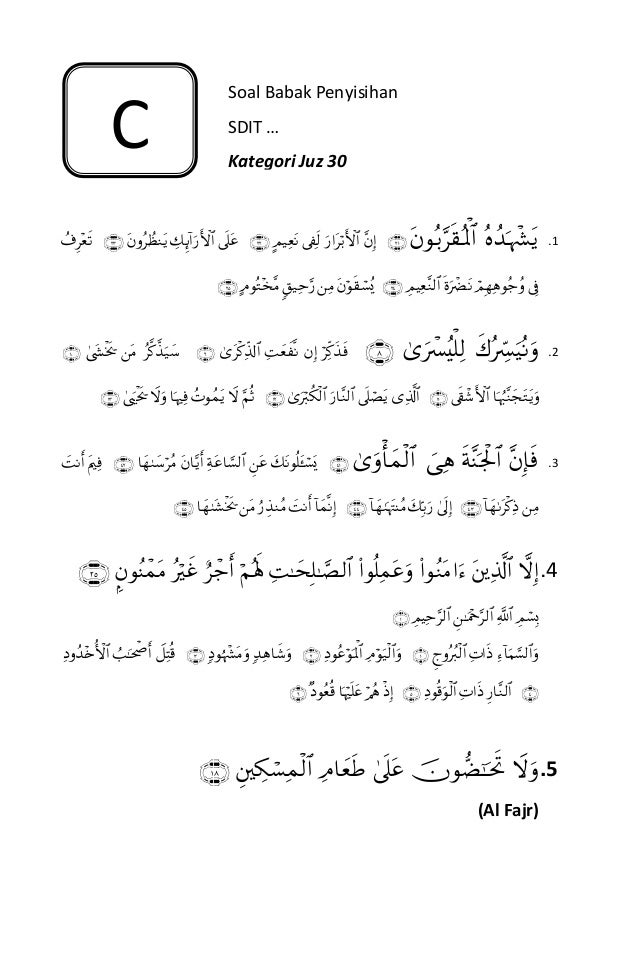 Soal Mhq Juz 30 Lptq Tugas Kelompok