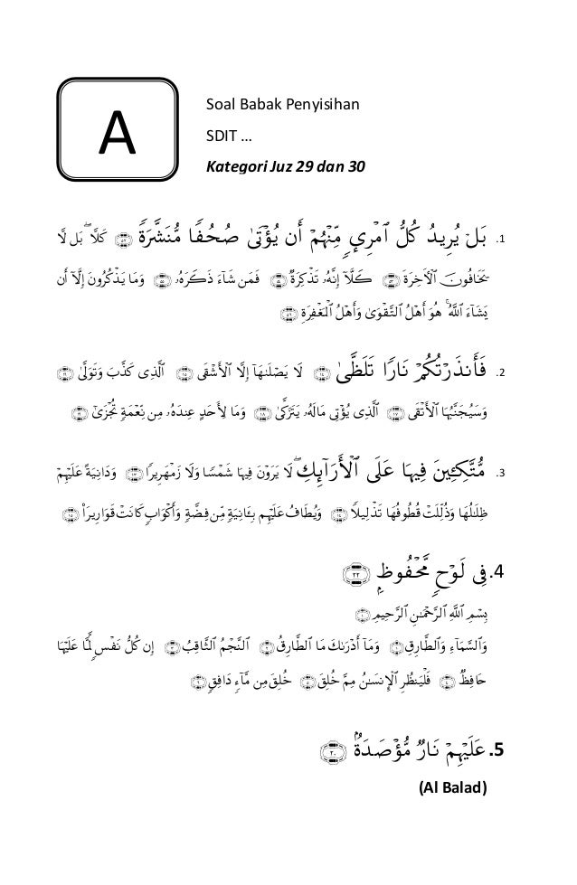 Contoh Mhq Tahfidz Alquran