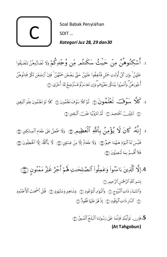 Soal Tahfidz Juz Amma Doc - Bumi Soal