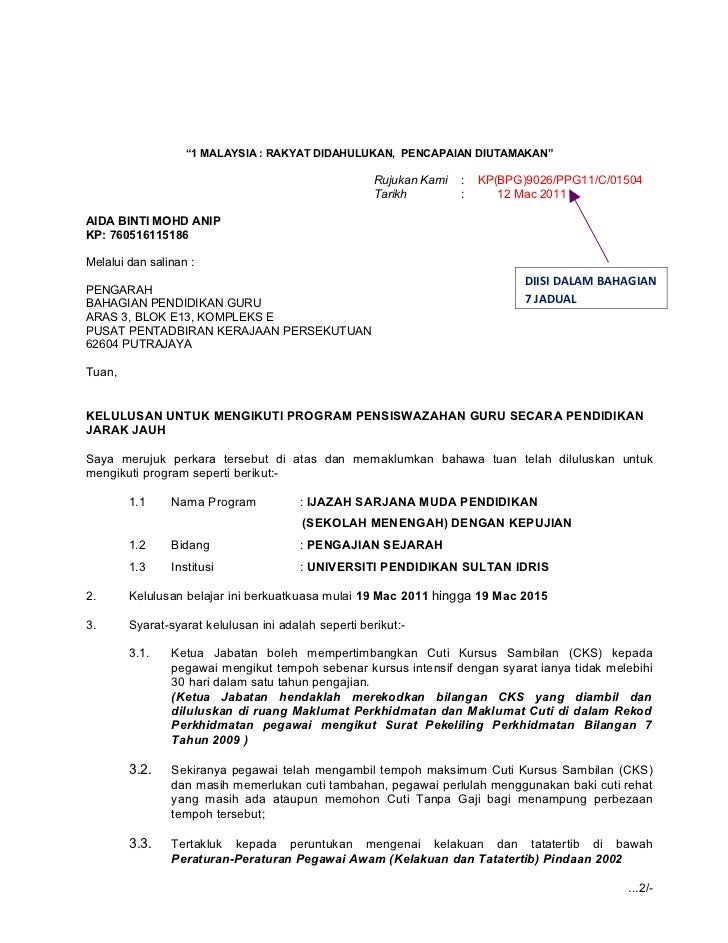 surat rasmi office   75