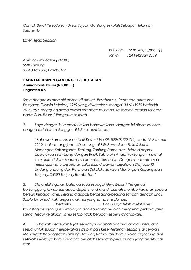 Contoh Surat Tunjuk Sebab Kepada Guru Yahg Melanggar Peraturan