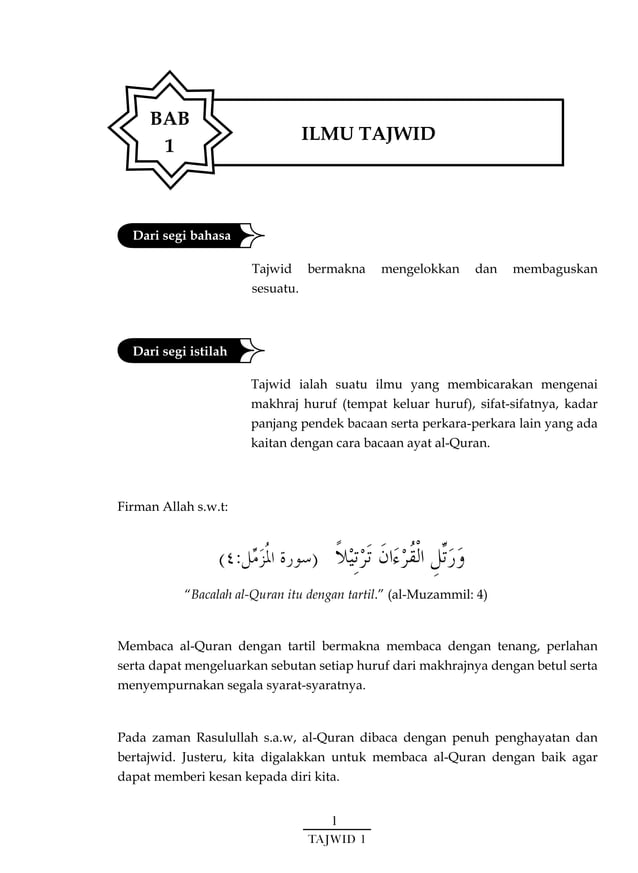 Contoh tajwid1 | PDF