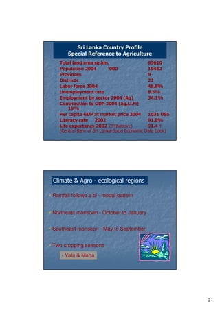 2
Sri Lanka Country ProfileSri Lanka Country Profile
Special Reference to AgricultureSpecial Reference to Agriculture
Tota...