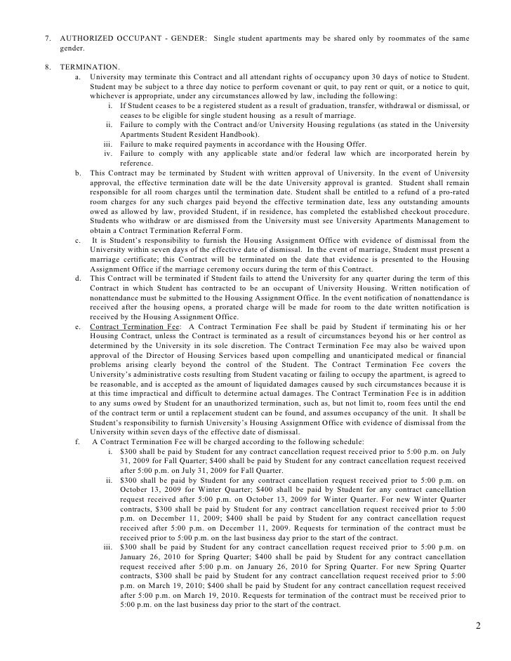 ucla application essay
