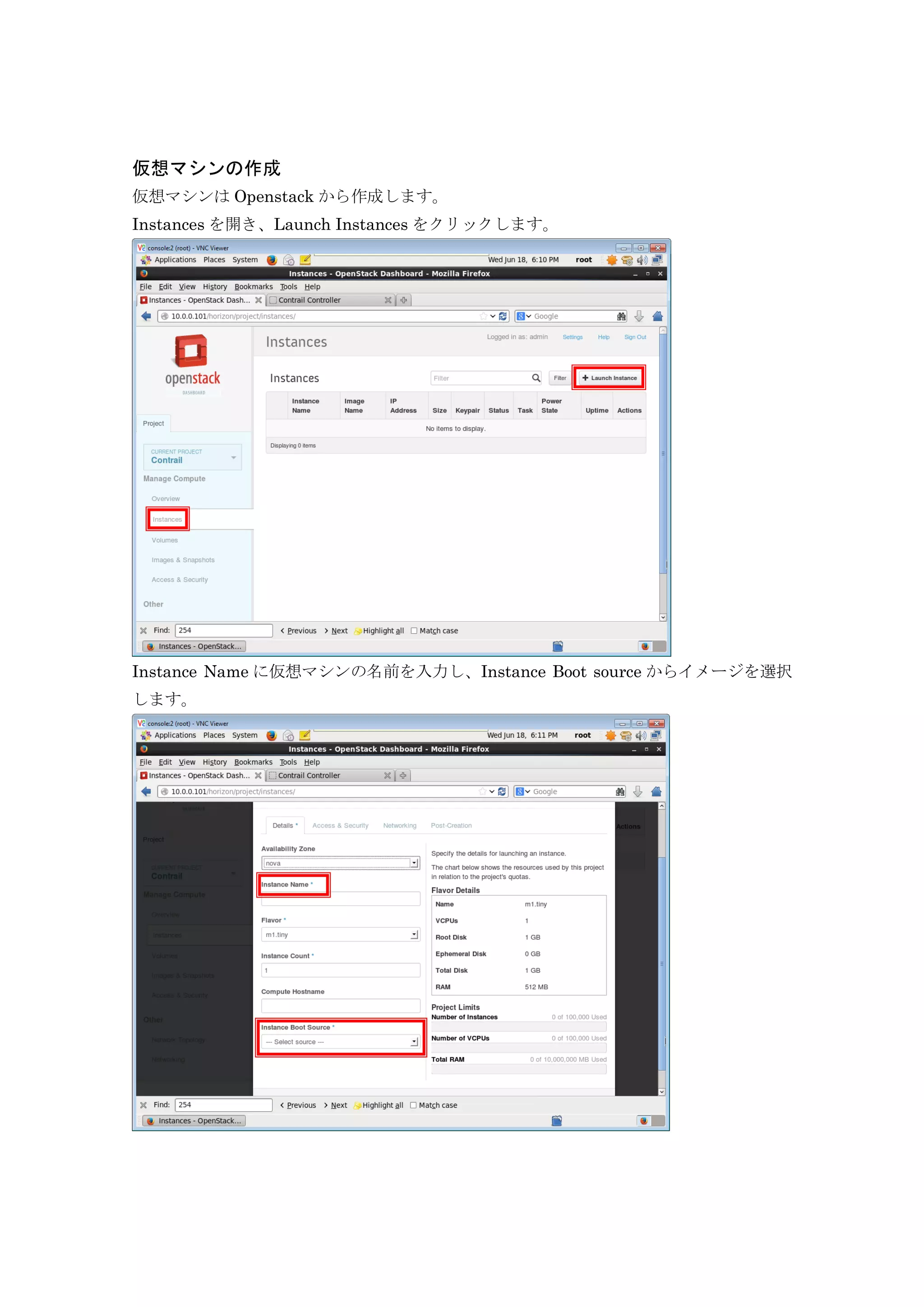 仮想マシンの作成
仮想マシンは Openstack から作成します。
Instances を開き、Launch Instances をクリックします。
Instance Name に仮想マシンの名前を入力し、Instance Boot source からイメージを選択
します。
 