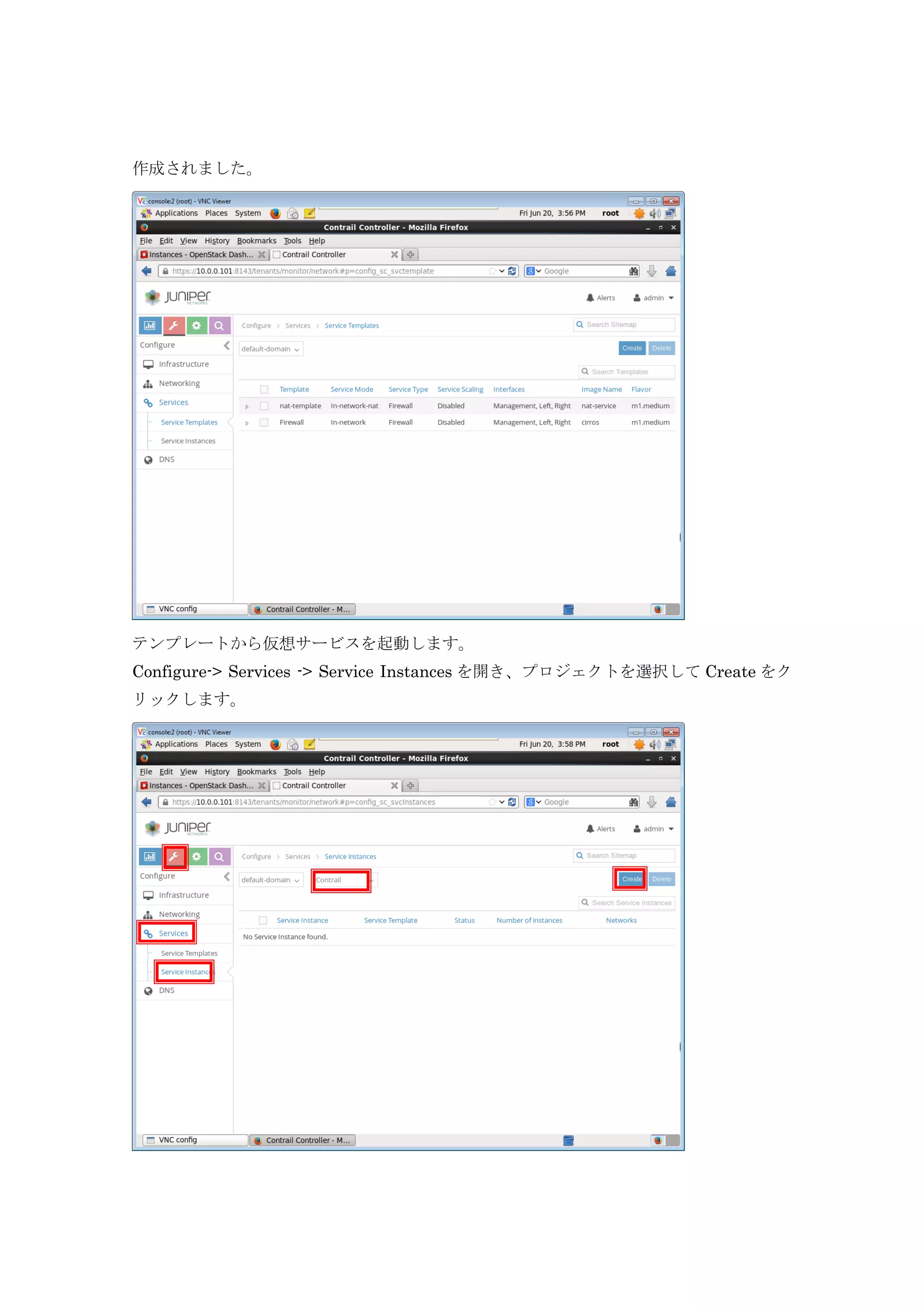 作成されました。
テンプレートから仮想サービスを起動します。
Configure-> Services -> Service Instances を開き、プロジェクトを選択して Create をク
リックします。
 