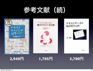 2,940     1,785   3,780

Tuesday, December 6, 11                   119
 