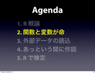 Agenda
                          1. R
                          2.
                          3.
                          4.
                          5. R

Tuesday, December 6, 11                   32
 