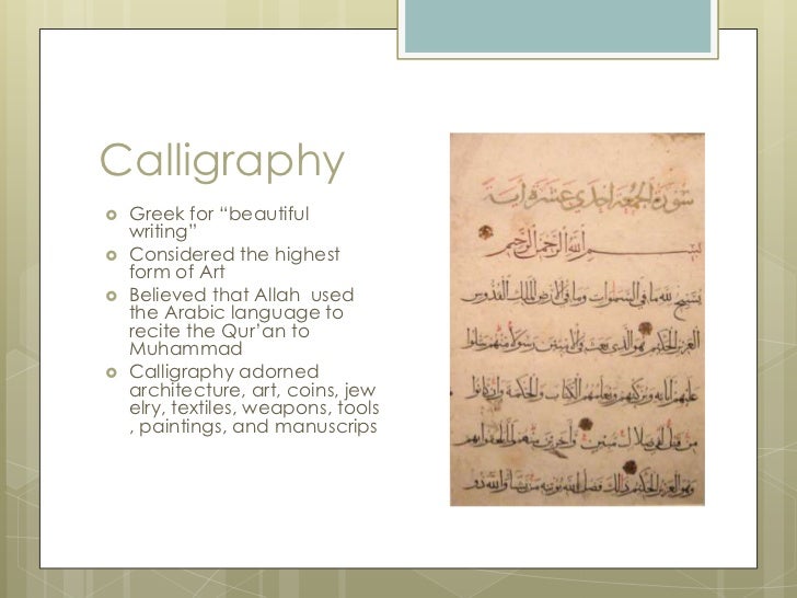 contributions of the islamic empire what is the highest form of art for muslims