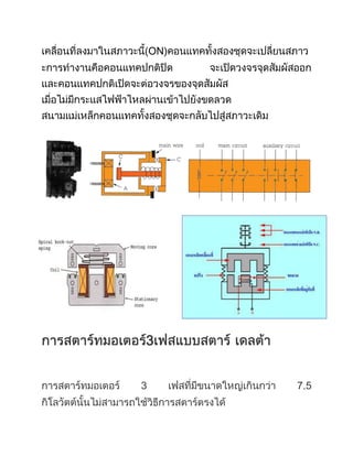ON)




3


3         7.5
 