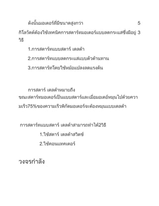 5

               3


1.

2.

3.




75%



           2

      1.
      2.
 