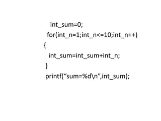 Control statements in c | PPTX