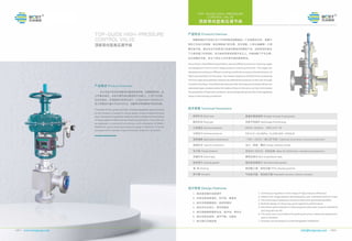 Control valve by BCST