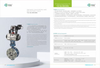 Control valve by BCST