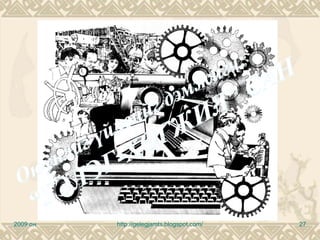 2009 он   http://gelegjamts.blogspot.com/   27
 