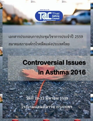 Controversial Issues
in Asthma 2016
 