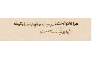 Convention de la Marsa 1883, Protectorat Tunisie