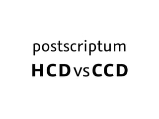 HCDvsCCD
postscriptum
 