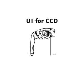 UI for СCD
Рис. 5
 