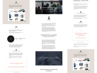 Инна Герман
 