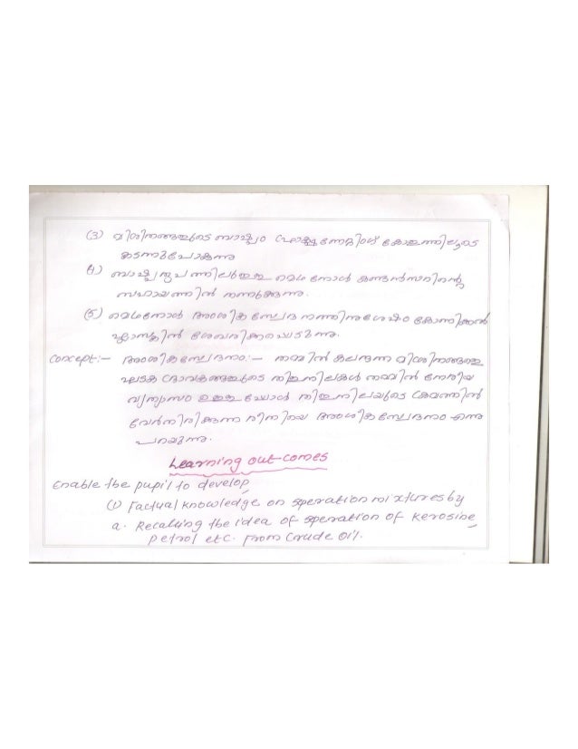 19 cdr 17 to convert 27 34 09 17 to 2014 19 jpg Convert pdf.net 19 cdr 17 to convert 27 34 09 17 to 2014 19 jpg Convert pdf.net