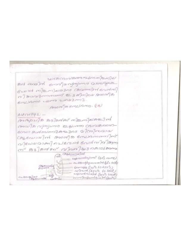 19 17 to convert cdr to 17 2014 34 Convert 27 pdf.net 19 09 jpg 19 17 to convert cdr to 17 2014 34 Convert 27 pdf.net 19 09 jpg