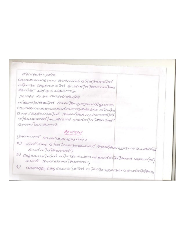 to 17 cdr convert 19 27 Convert 09 jpg 19 to 34 17 pdf.net 2014 to 17 cdr convert 19 27 Convert 09 jpg 19 to 34 17 pdf.net 2014