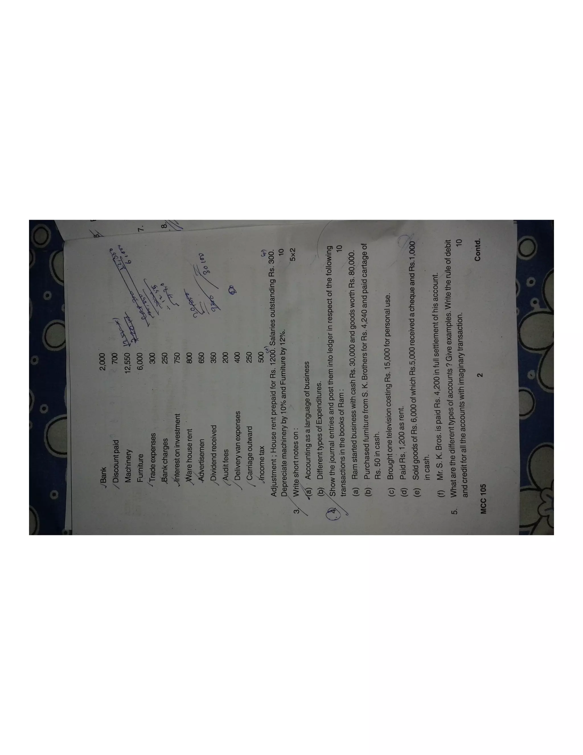 BPUT MCA First sem 2013