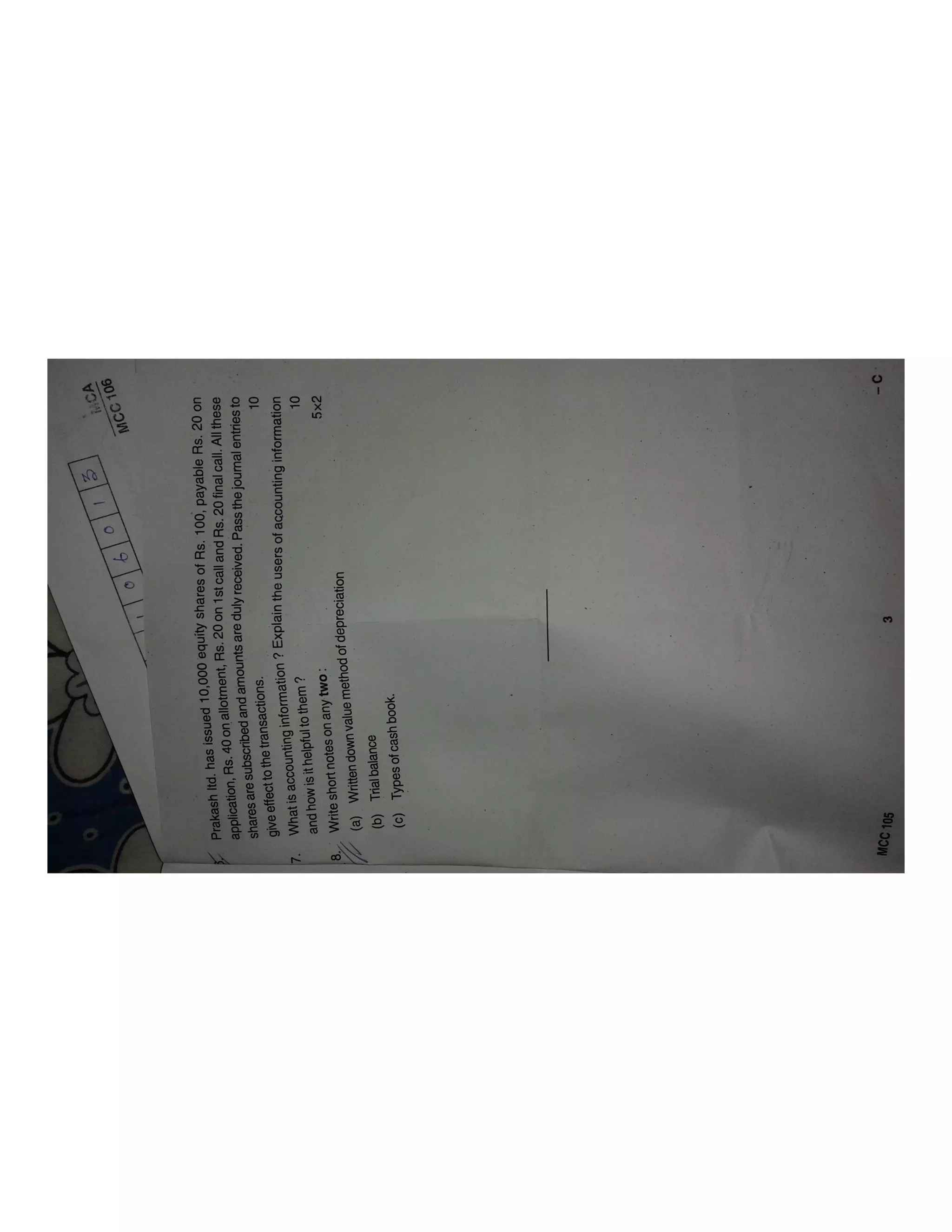 BPUT MCA First sem 2013