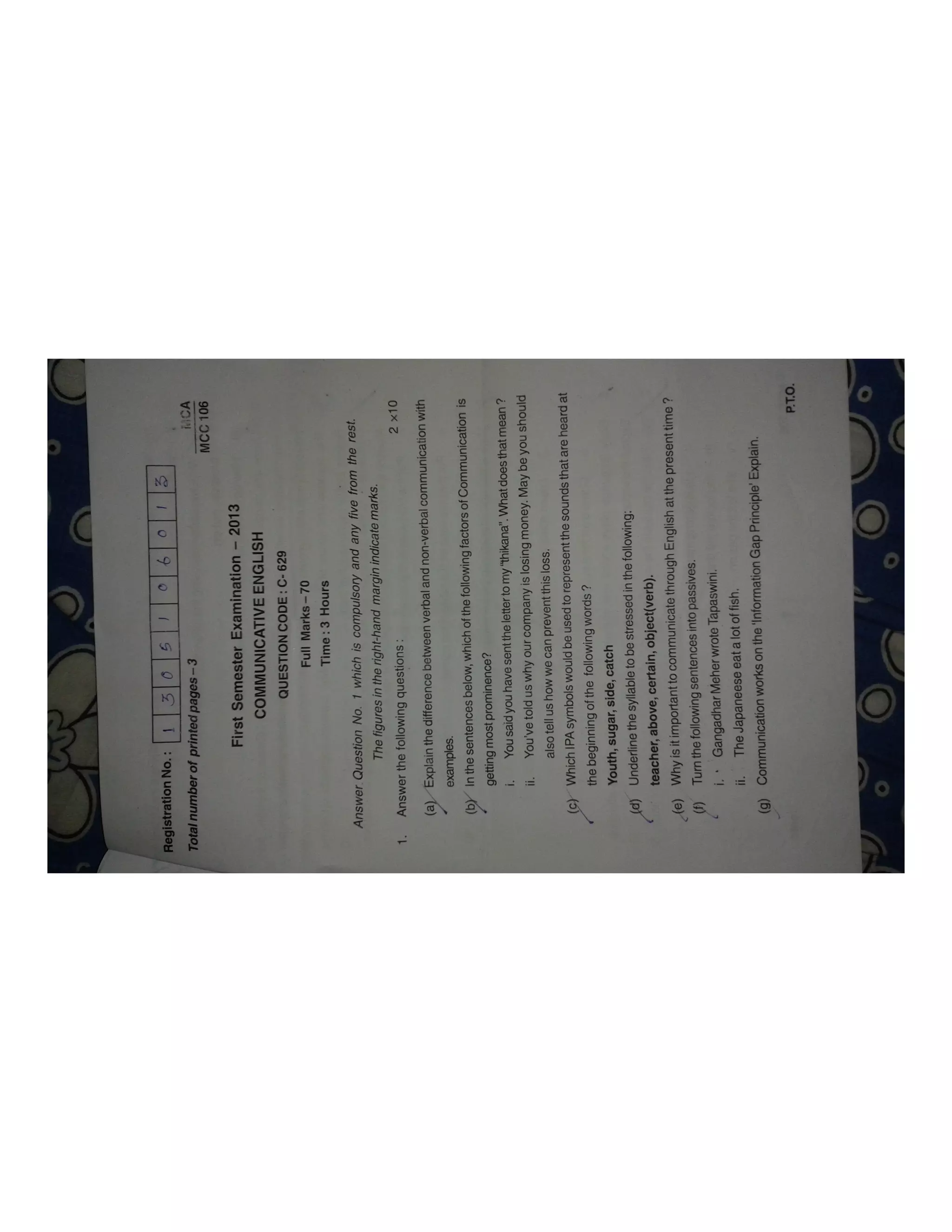 BPUT MCA First sem 2013